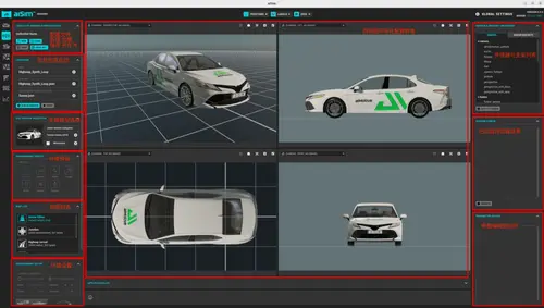 aiSim仿真界面-GUI