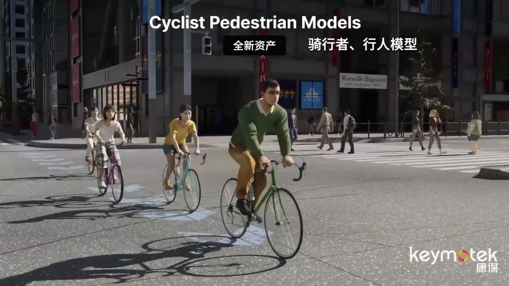 骑行者、行人模型